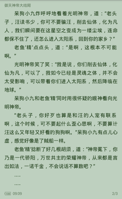 米乐app下载官网